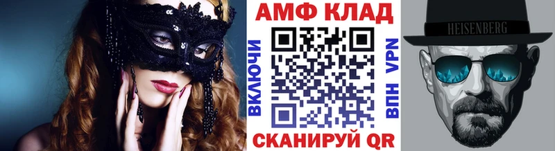 магазин продажи   блэк спрут сайт  darknet как зайти  Лобня  МЕТАМФЕТАМИН кристалл 