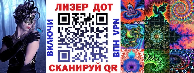 цены   Лобня  Марки NBOMe 1,8мг 
