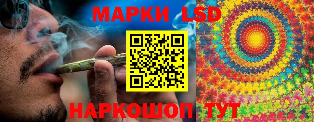 Марки NBOMe  Марки 25I-NBOMe 1,5мг  Вход с VPN  Лобня 