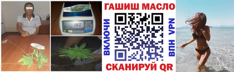 ТГК вейп  hydra маркетплейс  Лобня 