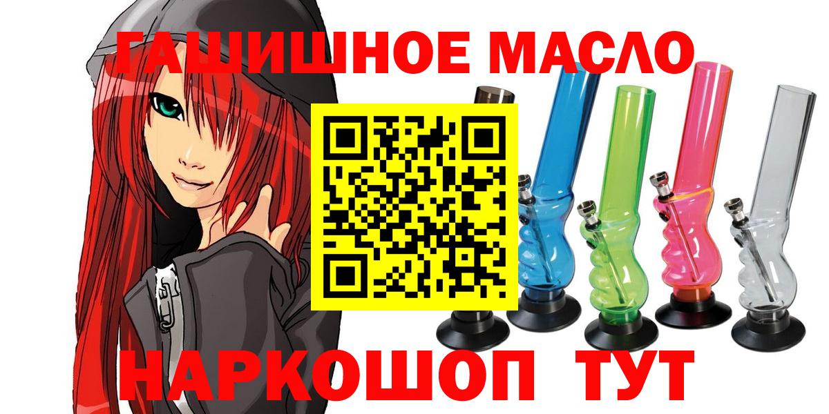 MEGA зеркало  Дистиллят ТГК Wax  Вход с VPN  Лобня  Дистиллят ТГК гашишное масло 