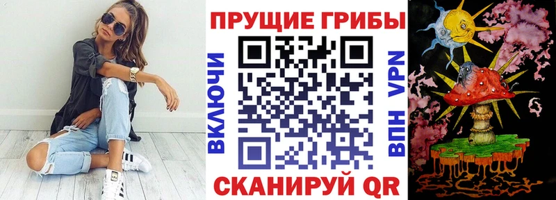 Галлюциногенные грибы мухоморы Лобня