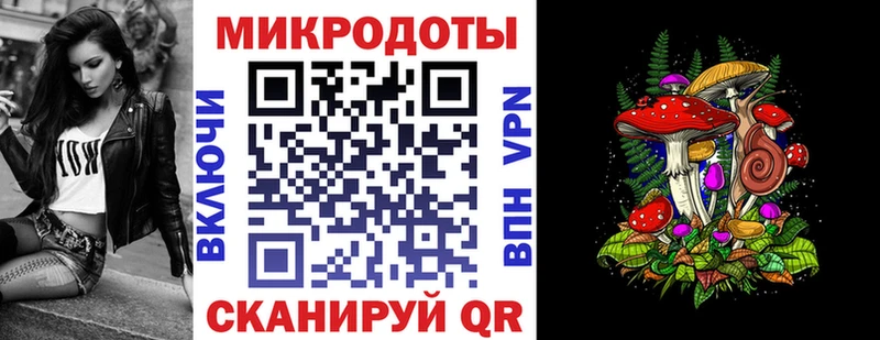 Галлюциногенные грибы мухоморы  Лобня 