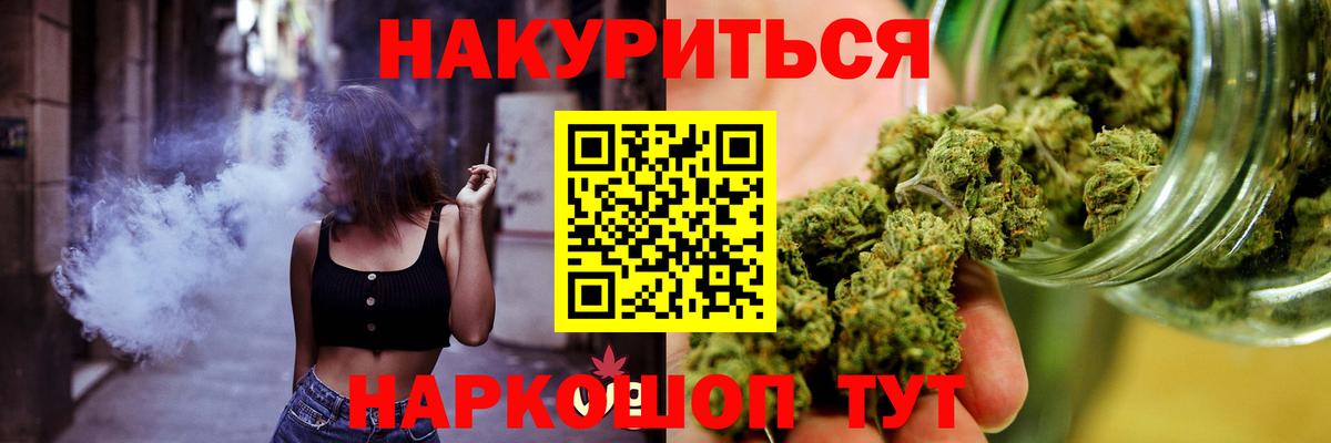 Марихуана OG Kush Лобня